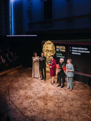 Пост от 06.10.2025 _ (Закрытая группа) Информация на сайт НБ