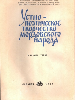 Пост от 08.02.2026 _ (Закрытая группа) Информация на сайт НБ (1)