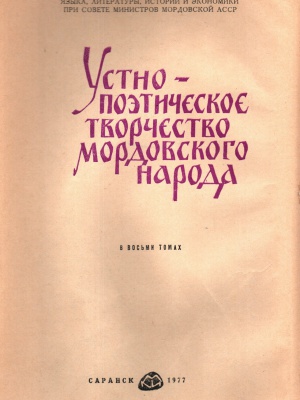 Пост от 08.02.2026 _ (Закрытая группа) Информация на сайт НБ (2)