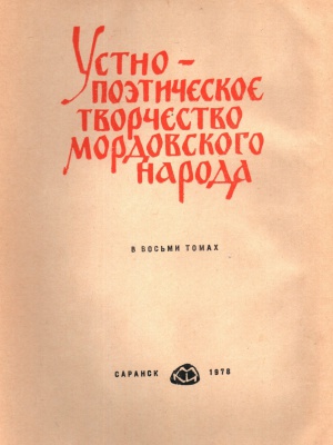 Пост от 08.02.2026 _ (Закрытая группа) Информация на сайт НБ (3)