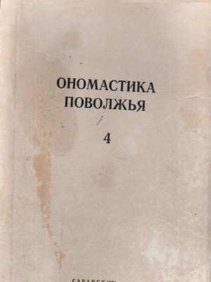 Пост от 08.02.2026 _ (Закрытая группа) Информация на сайт НБ (5)