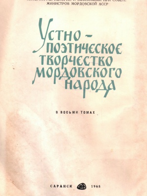 Пост от 08.02.2026 _ (Закрытая группа) Информация на сайт НБ