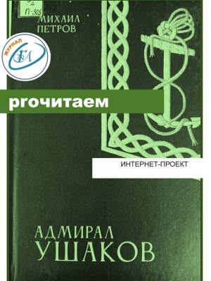 Пост от 09.06.2025 _ (Закрытая группа) Информация на сайт НБ_1