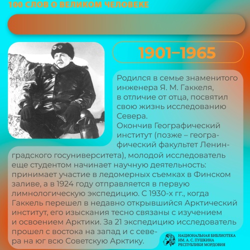 Пост от 13 июля 2026, 12_56 _ (Закрытая группа) Информация на сайт НБ (1)