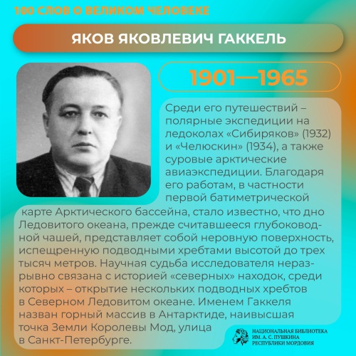 Пост от 13 июля 2026, 12_56 _ (Закрытая группа) Информация на сайт НБ