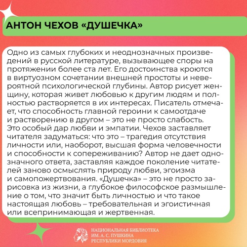 Пост от 13 июля 2026, 13_07 _ (Закрытая группа) Информация на сайт НБ (1)