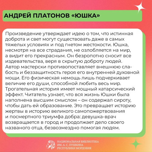 Пост от 13 июля 2026, 13_07 _ (Закрытая группа) Информация на сайт НБ (2)