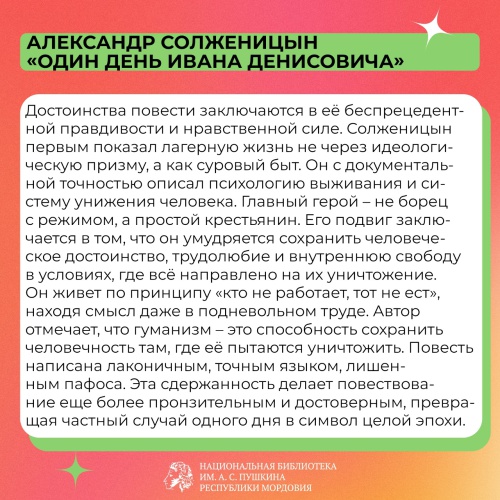 Пост от 13 июля 2026, 13_07 _ (Закрытая группа) Информация на сайт НБ (3)