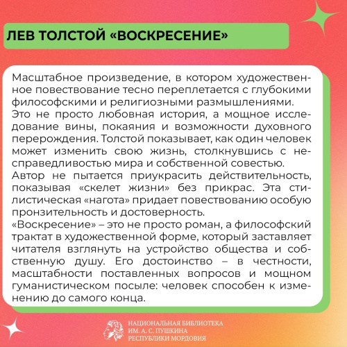 Пост от 13 июля 2026, 13_07 _ (Закрытая группа) Информация на сайт НБ