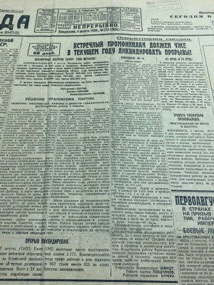 Пост от 13.01.2026 _ (Закрытая группа) Информация на сайт НБ (1)
