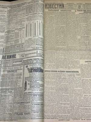 Пост от 13.01.2026 _ (Закрытая группа) Информация на сайт НБ (2)