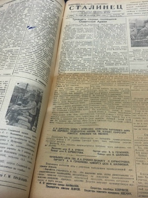 Пост от 13.01.2026 _ (Закрытая группа) Информация на сайт НБ (3)