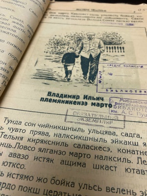 Пост от 13.01.2026 _ (Закрытая группа) Информация на сайт НБ (4)