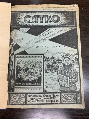 Пост от 13.01.2026 _ (Закрытая группа) Информация на сайт НБ (7)