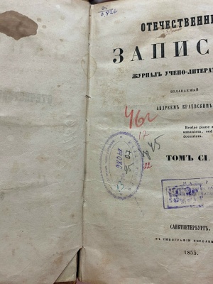 Пост от 13.01.2026 _ (Закрытая группа) Информация на сайт НБ