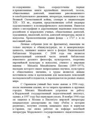 Пост от 18 июня 2026, 9_27 _ (Закрытая группа) Информация на сайт НБ (1)