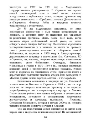 Пост от 18 июня 2026, 9_27 _ (Закрытая группа) Информация на сайт НБ (2)