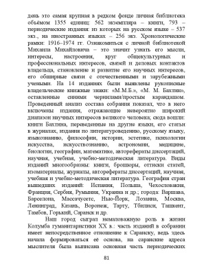Пост от 18 июня 2026, 9_27 _ (Закрытая группа) Информация на сайт НБ (3)
