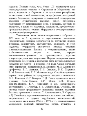 Пост от 18 июня 2026, 9_27 _ (Закрытая группа) Информация на сайт НБ (4)