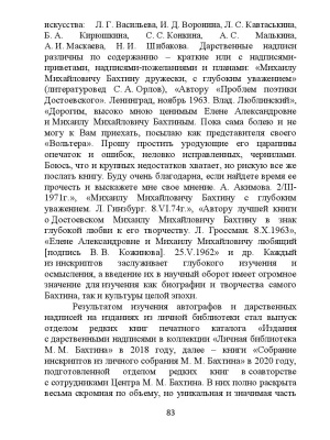 Пост от 18 июня 2026, 9_27 _ (Закрытая группа) Информация на сайт НБ (5)