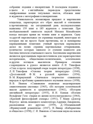 Пост от 18 июня 2026, 9_27 _ (Закрытая группа) Информация на сайт НБ (6)