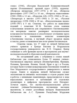 Пост от 18 июня 2026, 9_27 _ (Закрытая группа) Информация на сайт НБ (7)