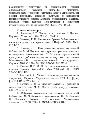 Пост от 18 июня 2026, 9_27 _ (Закрытая группа) Информация на сайт НБ (8)