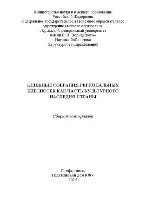 Пост от 18 июня 2026, 9_27 _ (Закрытая группа) Информация на сайт НБ (9)