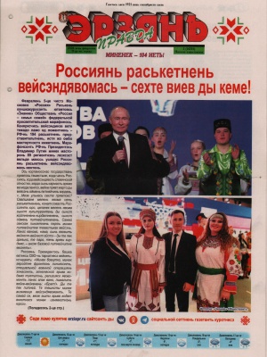 Пост от 18 марта 2026, 9_59 _ (Закрытая группа) Информация на сайт НБ (1)