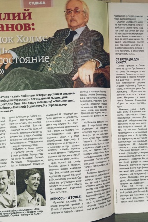 Пост от 18.07.2025 _ (Закрытая группа) Информация на сайт НБ