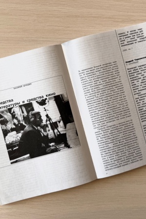 Пост от 18.07.2025 _ (Закрытая группа) Информация на сайт НБ_3