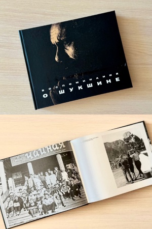 Пост от 18.07.2025 _ (Закрытая группа) Информация на сайт НБ_5