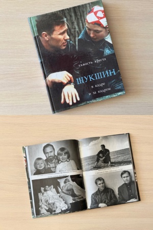 Пост от 18.07.2025 _ (Закрытая группа) Информация на сайт НБ_6