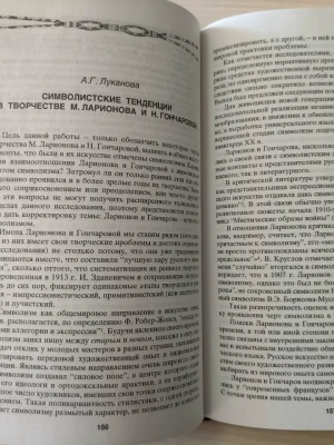 Пост от 2 июня 2026, 11_54 _ (Закрытая группа) Информация на сайт НБ (7)