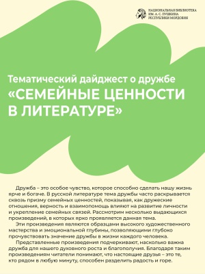 Пост от 21 мая 2026, 12_24 _ (Закрытая группа) Информация на сайт НБ (4)