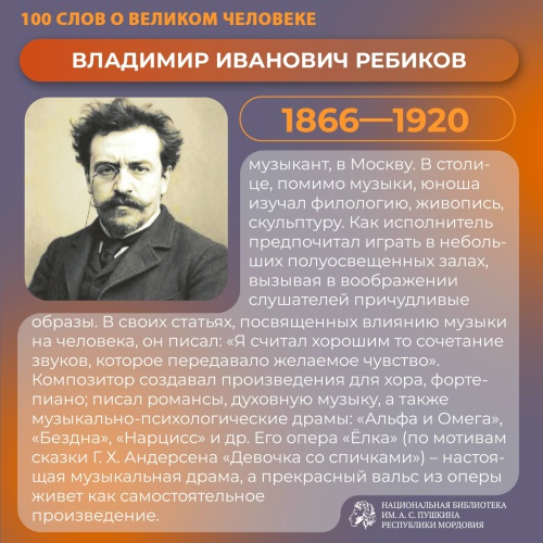 Пост от 21 мая 2026, 9_03 _ (Закрытая группа) Информация на сайт НБ (1)