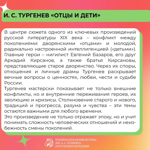Пост от 21 мая 2026, 9_09 _ (Закрытая группа) Информация на сайт НБ (1)