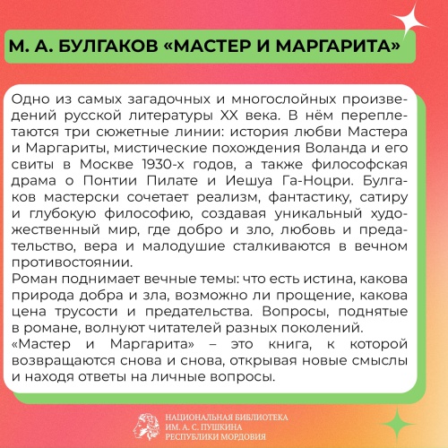 Пост от 21 мая 2026, 9_09 _ (Закрытая группа) Информация на сайт НБ (2)