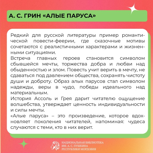 Пост от 21 мая 2026, 9_09 _ (Закрытая группа) Информация на сайт НБ (3)