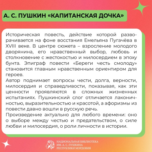 Пост от 21 мая 2026, 9_09 _ (Закрытая группа) Информация на сайт НБ