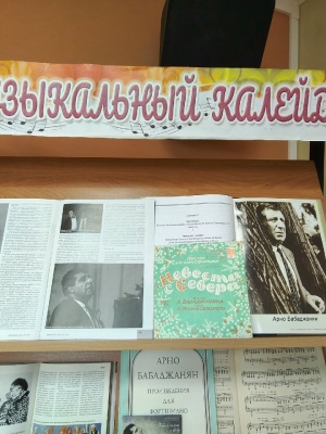 Пост от 21.01.2026 _ (Закрытая группа) Информация на сайт НБ (3)