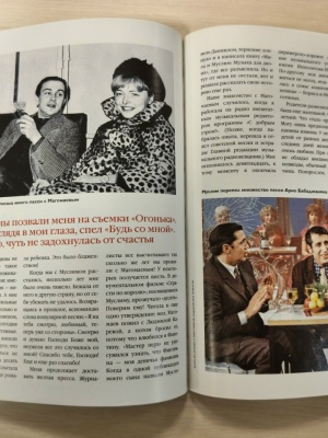 Пост от 21.01.2026 _ (Закрытая группа) Информация на сайт НБ (4)