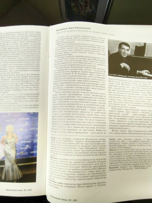 Пост от 21.01.2026 _ (Закрытая группа) Информация на сайт НБ (5)