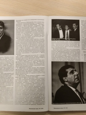 Пост от 21.01.2026 _ (Закрытая группа) Информация на сайт НБ (6)