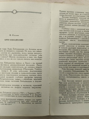 Пост от 21.01.2026 _ (Закрытая группа) Информация на сайт НБ (8)