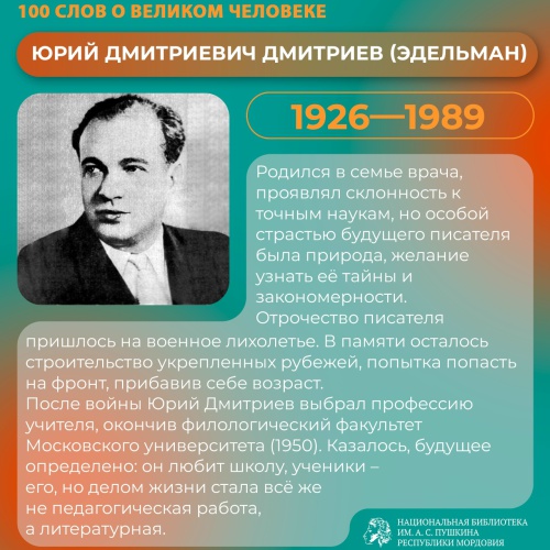 Пост от 22 апреля 2026, 16_39 _ (Закрытая группа) Информация на сайт НБ (1)