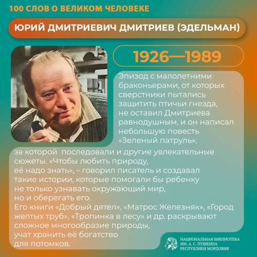Пост от 22 апреля 2026, 16_39 _ (Закрытая группа) Информация на сайт НБ