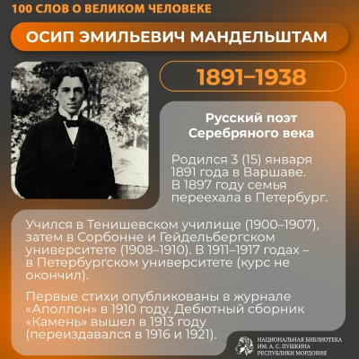 Пост от 22.01.2026 _ (Закрытая группа) Информация на сайт НБ (1)