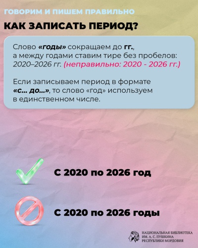 Пост от 22.01.2026 _ (Закрытая группа) Информация на сайт НБ