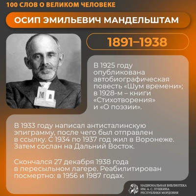 Пост от 22.01.2026 _ (Закрытая группа) Информация на сайт НБ